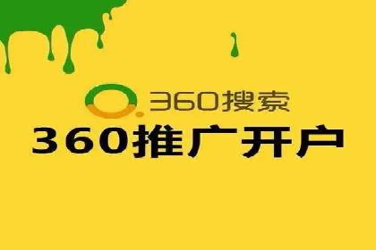 案例剖析：网络推广开户全流程详解