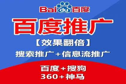 百度推广的长期效果及企业持续投入的价值
