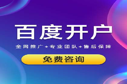 竞价广告ROI提升：代运营公司的实战技巧