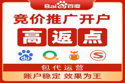 百度竞价开户案例剖析：如何提高广告转化率？