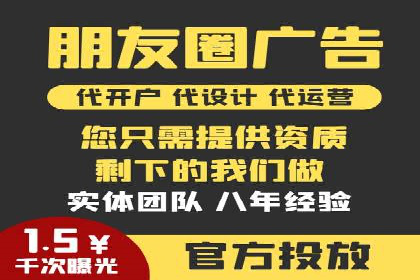 竞价推广开户实战技巧案例分享